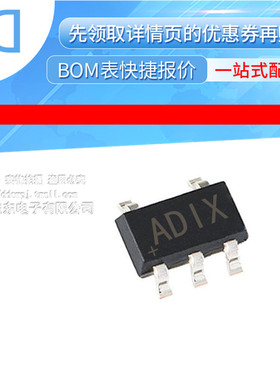 MAX1749EUK+T IC MOTOR DRIVER VIBRATOR SOT23-5 原装正品