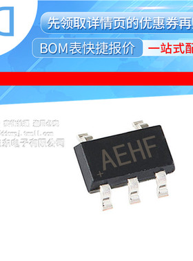原装正品 MAX6029EUK25+T SOT23-5 电压基准 高精度 串联型