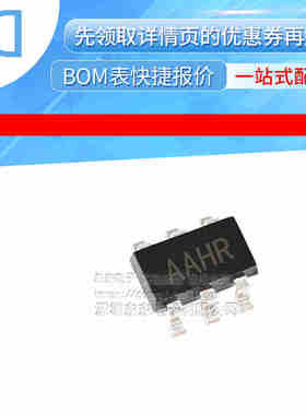 MAX8880EUT+T 丝印AAHR 封装SOT23-6 线性稳压器 集成电路芯片