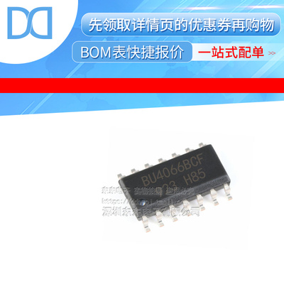 BU4066BCF-E2 BU4066BCF 贴片SOP14脚 四模拟开关芯片 全新原装