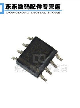 TLC548CDR TLC548C 封装SOP-8 8位模拟数字转换器带串行控制 芯片