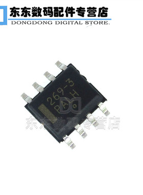 MC33269DR2-3.3G SOP-8 贴片 印字269-3 电源稳压器芯片
