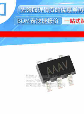 MAX2640EUT SOT23-6 贴片 丝印AAAV 低噪声信号放大器 芯片