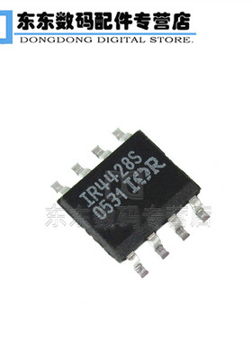 IR4428STRPBF IR4428S 贴片 电桥驱动器 芯片 SOP-8