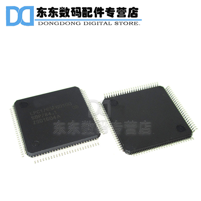 LPC1765FBD100 贴片 微控制器 集成电路IC 封装LQFP100