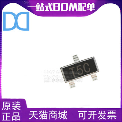 LM50CIM3X/NOPB SOT-23 温度传感器 芯片 丝印T5C 全新原装