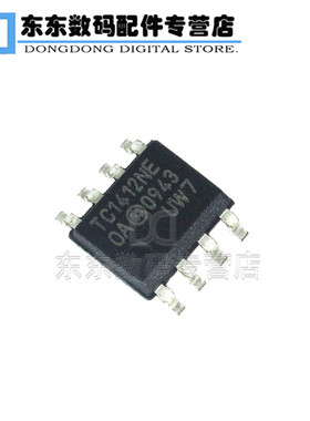 TC1412NEOA SOP-8 贴片 电桥外部开关驱动 IC 芯片