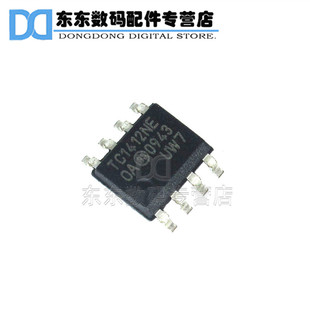 TC1412NEOA SOP-8 贴片 电桥外部开关驱动 IC 芯片