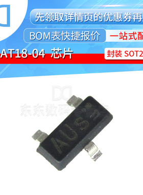 BAT18-04 E6327 BAT18-04 SOT-23 丝印AUs