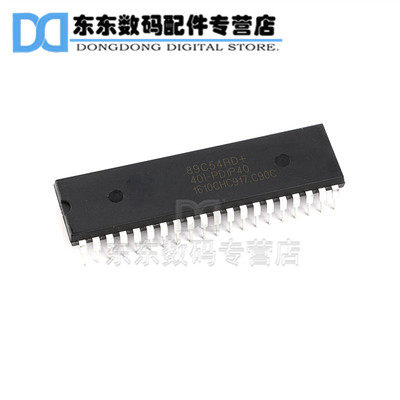 原装正品 直插 STC89C54RD+40I-PDIP40 51单片机 DIP-40