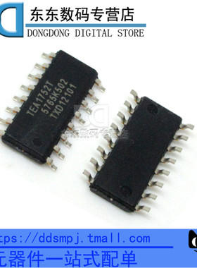 TEA1752T/N1 TEA1752T SOP16 贴片 液晶电源芯片 全新