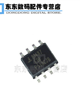 ISL81487EIBZ 81487EIB SOP-8 贴片 收发器 驱动芯片