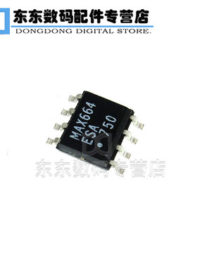 MAX664ESA SOP-8 贴片 线性稳压器 集成IC 芯片