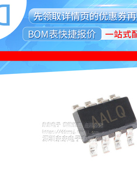 MAX6749KA+T 封装SOT23-8 丝印AALQ 监控电路IC 芯片