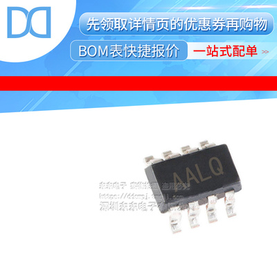 MAX6749KA+T 封装SOT23-8 丝印AALQ 监控电路IC 芯片