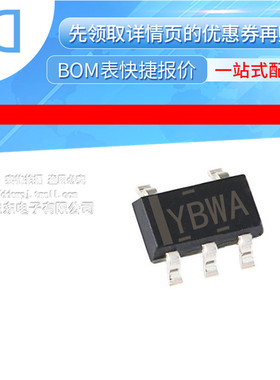 TLV70133DBVR SOT23-5 线性稳压器 原装正品