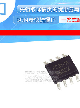 PAM2310BECADJR P2310A 开关稳压器 芯片 SOP-8 全新原装