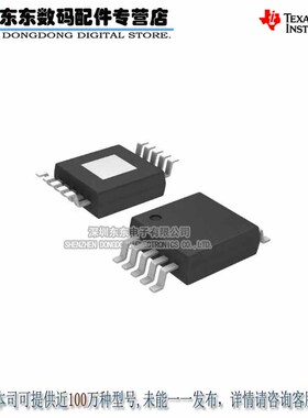 TPS54160DGQR  MSOP10  进口原装正品 现货库存