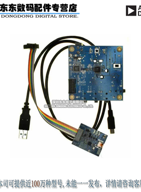 EVAL-AD1940MINIBZ BOARD EVAL AD1940 MINI SIGMADSP 原装正品