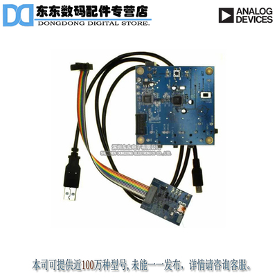 EVAL-AD1940MINIBZ BOARD EVAL AD1940 MINI SIGMADSP 原装正品