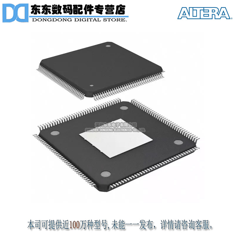 EP3C10E144I7N IC FPGA 94 I/O 144EQFP 原装正品 现货库存