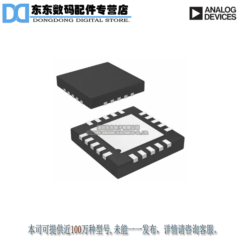 AD7091R-5BCPZ IC ADC 12BIT 4CH 1MSPS 20LFCSP 原装正品