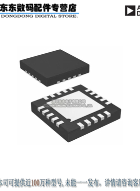 AD7091R-5BCPZ IC ADC 12BIT 4CH 1MSPS 20LFCSP 原装正品