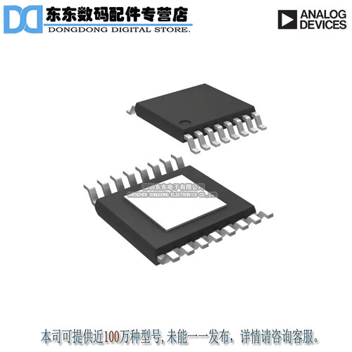 AD8345AREZ-RL7 IC QUAD MOD 140-1000MHZ 16TSSOP 原装正品