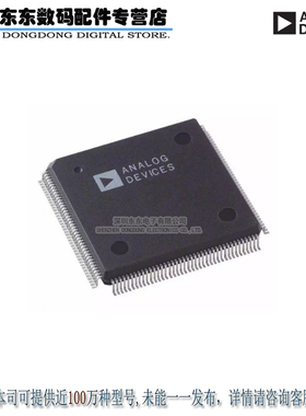 AD9887AKSZ-140 IC INTRFACE ANALOG/DVI 160-MQFP 原装正品