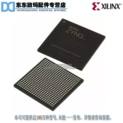 XC7Z020-1CLG484I IC SOC CORTEX-A9 ARTIX-7 484BGA 原装正品