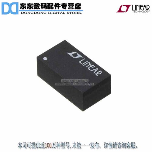 LTM8045IY#PBF LTM8045IY CONVRT +/-2.5V +/-15V 0.7A 原装正品