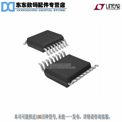 LTC1660IGN#PBF IC D/A CONV 10BIT OCTAL 16-SSOP 原装正品