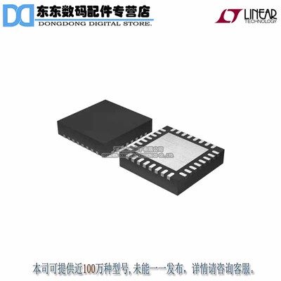 LTC3708EUH#PBF IC REG CTRLR BUCK 32QFN 原装正品