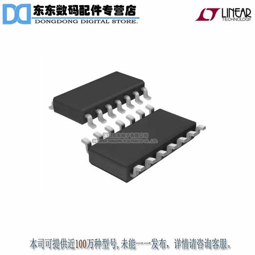 LT1882CS#PBF IC OPAMP GP 1MHZ RRO 14SO 原装正品