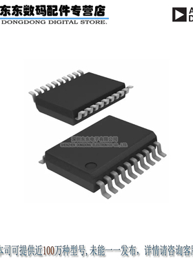 AD7945ARSZ-B IC DAC 12BIT MULT PARALL 20SSOP 原装正品