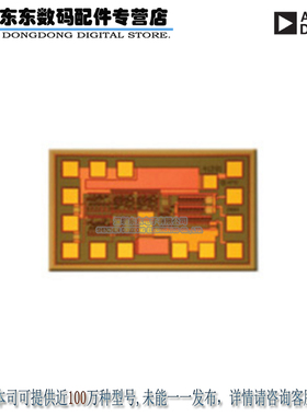 HMC361 IC FREQ DIVID DC-10GHZ DIE 原装正品