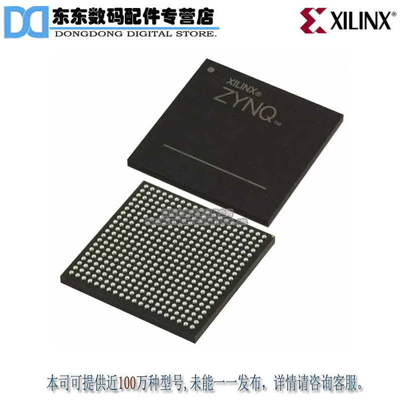 XC7Z010-1CLG400I IC SOC CORTEX-A9 ARTIX-7 400BGA 原装正品