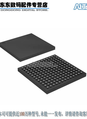 EP4CGX15BF14C8N IC FPGA 72 I/O 169FBGA 原装正品 现货库存