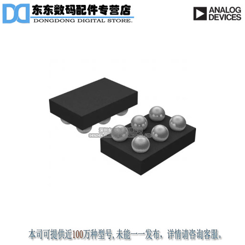 ADA4505-1ACBZ-R7 IC OPAMP VFB 50KHZ RRO 6WLCSP 原装正品