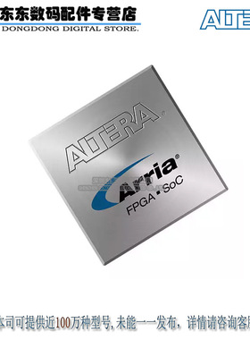 10AX057K4F35E3SG IC FPGA 396 I/O 1152FCBGA 原装正品 现货库存