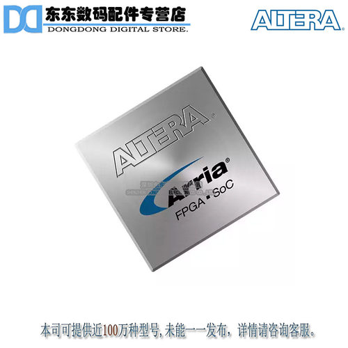 10AX057K4F35E3SG IC FPGA 396 I/O 1152FCBGA 原装正品 现货库存