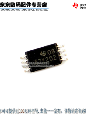 ADS1202IPWR ADS1202IPWT TSSOP8 模数转换器 原装正品