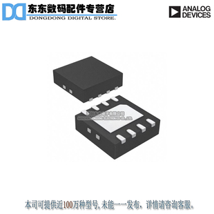 8LFCSP ADG5419BCPZ SPDT SWITCH SINGLE 原裝 RL7 正品