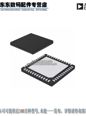 ADRF6620ACPZ-R7 IC MIXER .7-2700MHZ 48LFCSP 原装正品