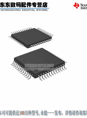 ADS7890IPFBT 封装TQFP48 ADC-模数转换器 原装正品