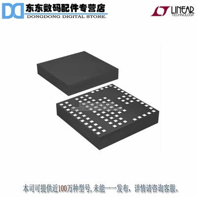 LTM4600HVIV#PBF IC DC/DC UMODULE 10A 104-LGA 原装正品
