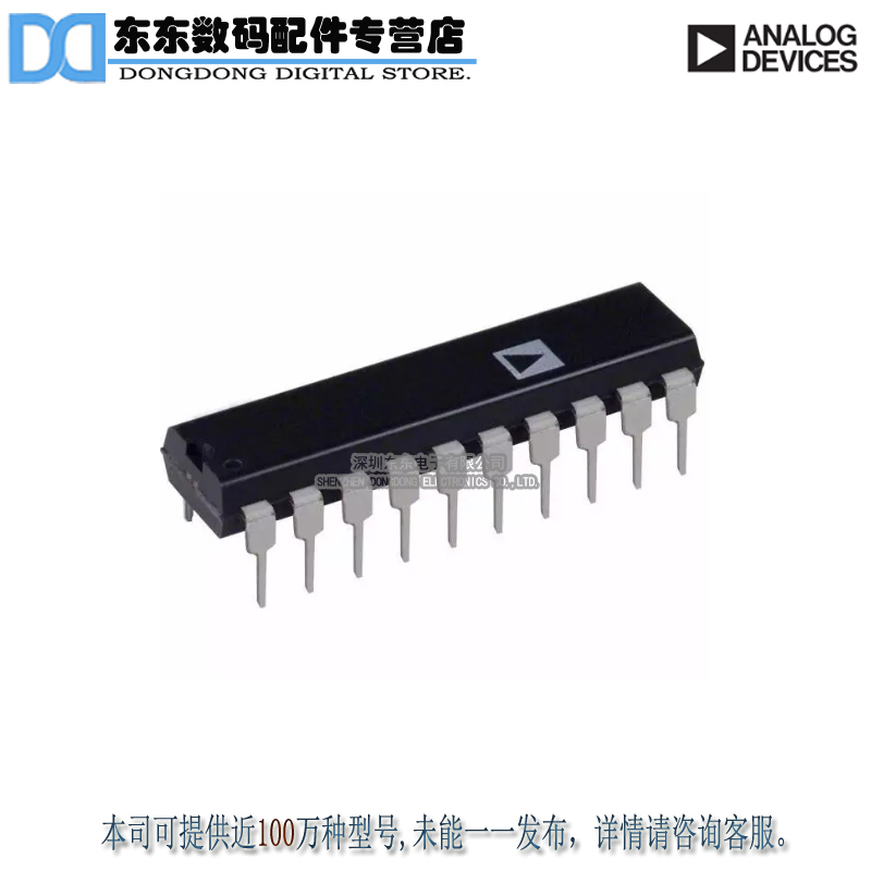 AD977ANZ IC ADC 16BIT 100KSPS 20-DIP 原装正品
