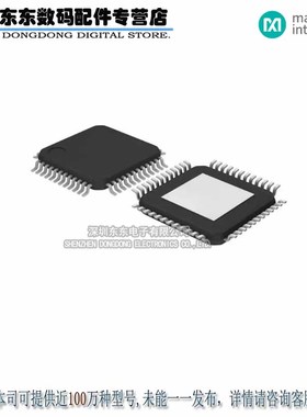 MAX1182ECM+D IC ADC 10BIT 65MSPS DUAL 48-TQFP 原装正品