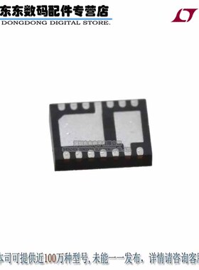 LT3032IDE#PBF IC REG LINEAR POS/NEG ADJ 14DFN 原装正品