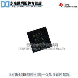 TPS51218DSCR WSON10 丝印PIZI 开关稳压器 原装正品